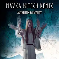 Authentix